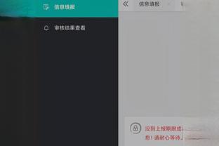 开云app安全截图1